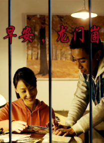 阿姨的肉体建议