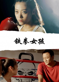 命运的逆转