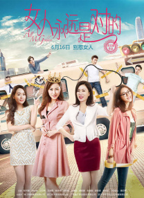 国产又粗又猛又黄又爽视频