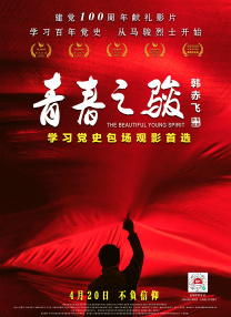国产伦一区二区三区高清