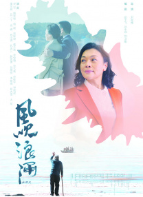 S女友2020