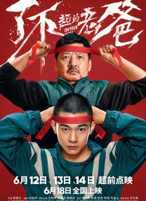 伊人欧美一区