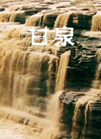 男j捅女p