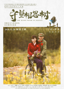 丁香激情六月天