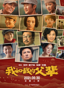 欧美大片一级特黄