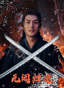 伊人狠狠