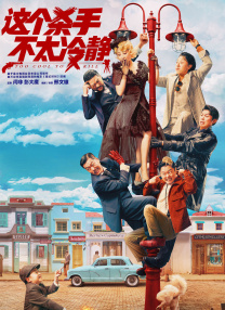 我的两个姐妹