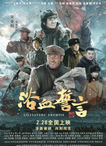 昭和背德儿和昭和公婆的照片