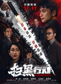 国产精品亚洲一区二区在线观看
