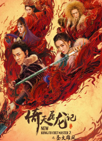 电影《人性沉默》的剧情简介