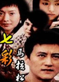 感受到快乐的儿媳