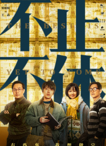 校园角色