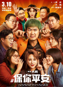 《出差对性上瘾的未婚妻》枫凯伦