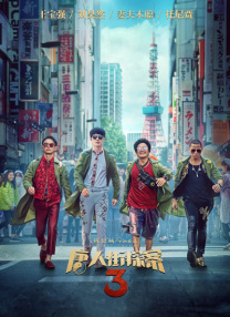 美国巨肥garden60