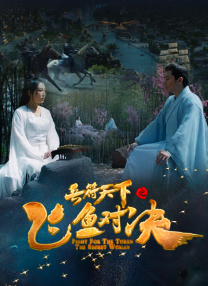 一男一女搞基