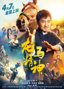 别操了