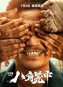 伊人久久大香线蕉免费视频