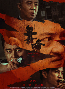 国产偷倩在线播放