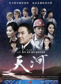东方航空的美女