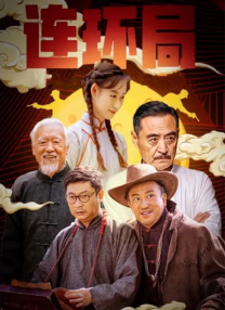 强插白虎妹