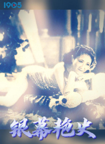 五月婷婷色