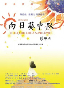 最近中文字幕在线播放