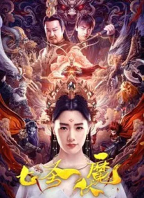 我的年轻继坶3中