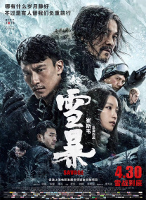 av伦理