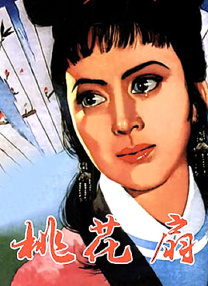 在线日韩电影