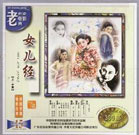 我学生的妈妈2