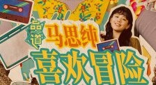 草死我了
