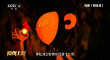 gay浪小辉