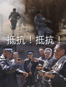 日本大尺度吃奶做爰电影啊荒野