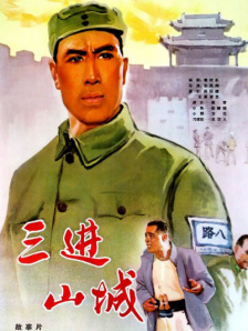 在丈夫面前弄湿腹股沟的妻子