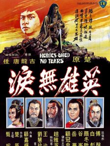 女人旅馆3