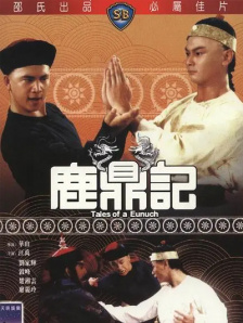 过来