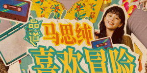 国产福利在线