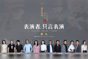 青春草在线播放