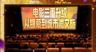 魅惑的她