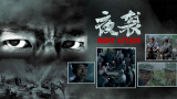 91久久天天躁狠狠躁夜夜